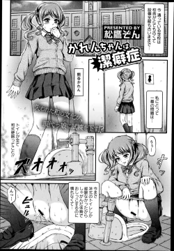 Page 289 of COMIC Europa 2014-11