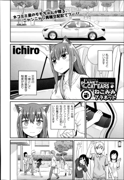 Page 28 of COMIC Europa 2014-11