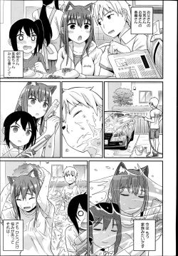 Page 29 of COMIC Europa 2014-11