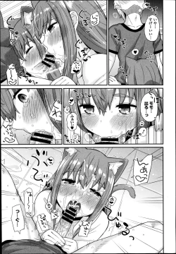 Page 41 of COMIC Europa 2014-11