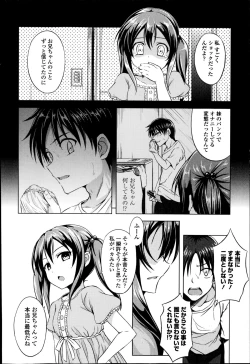 Page 54 of COMIC Europa 2014-11