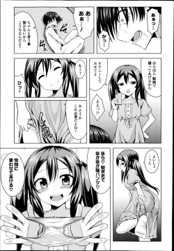 Page 57 of COMIC Europa 2014-11