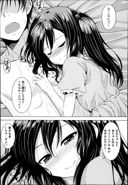 Page 71 of COMIC Europa 2014-11