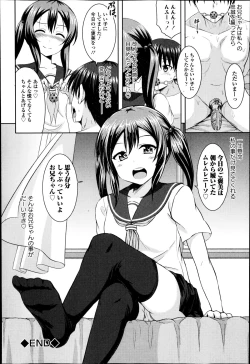 Page 72 of COMIC Europa 2014-11