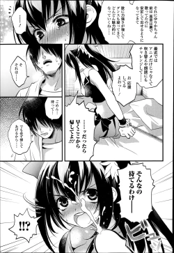 Page 79 of COMIC Europa 2014-11