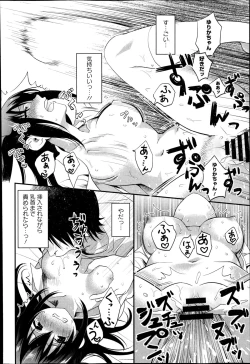 Page 92 of COMIC Europa 2014-11