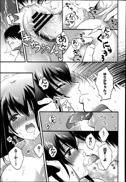 Page 93 of COMIC Europa 2014-11