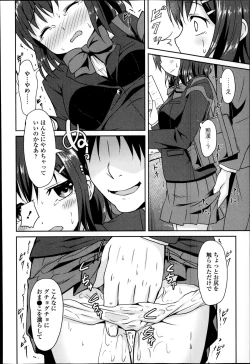 Page 98 of COMIC Europa 2014-11