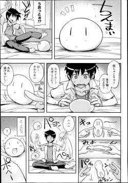 Page 9 of COMIC Europa 2014-11