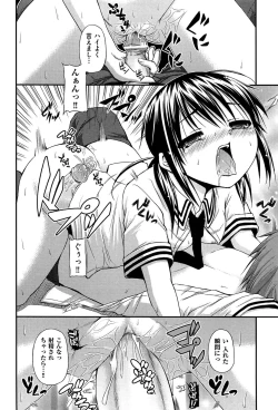Page 107 of Renai Kakuu Seikyuu - Fictitious Claim Love
