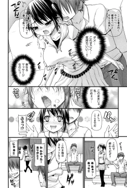 Page 13 of Renai Kakuu Seikyuu - Fictitious Claim Love