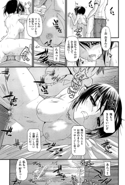 Page 22 of Renai Kakuu Seikyuu - Fictitious Claim Love