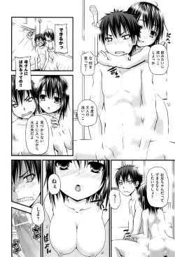 Page 37 of Renai Kakuu Seikyuu - Fictitious Claim Love