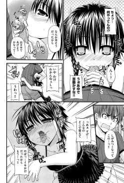 Page 55 of Renai Kakuu Seikyuu - Fictitious Claim Love