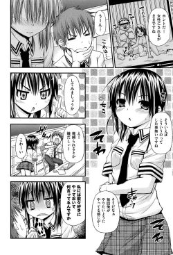 Page 99 of Renai Kakuu Seikyuu - Fictitious Claim Love