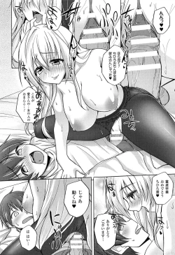 Page 102 of Hime Hame Trip