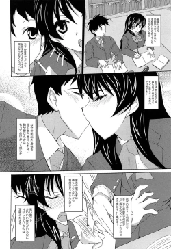 Page 70 of Hime Hame Trip