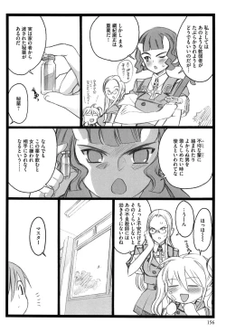 Page 158 of Ero-Figure