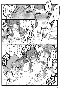 Page 166 of Ero-Figure