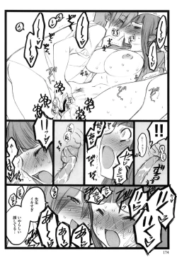 Page 176 of Ero-Figure