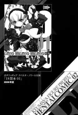 Page 185 of Ero-Figure