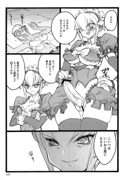 Page 189 of Ero-Figure
