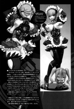 Page 220 of Ero-Figure