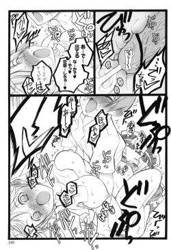 Page 251 of Ero-Figure