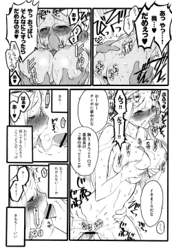 Page 57 of Ero-Figure