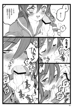 Page 92 of Ero-Figure