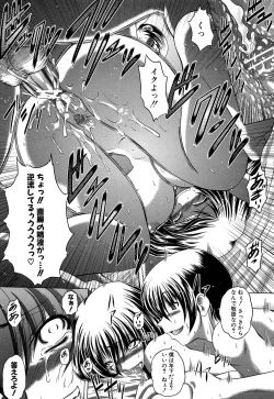 Page 162 of Soku Baku Kanchan