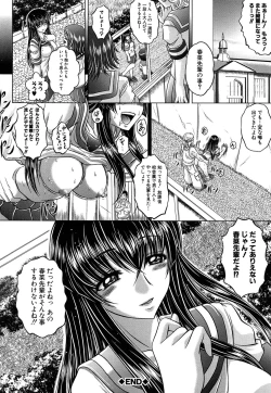 Page 183 of Soku Baku Kanchan