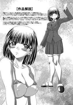 Page 208 of Soku Baku Kanchan