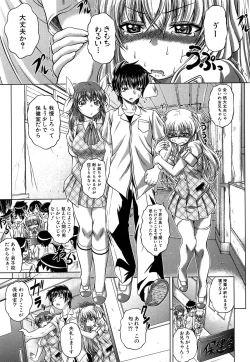 Page 48 of Soku Baku Kanchan