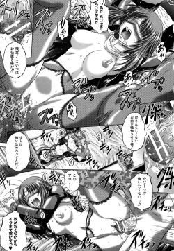 Page 96 of Soku Baku Kanchan