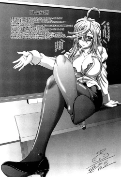 Page 131 of Hatsujo Perfume!!