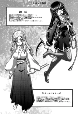 Page 180 of Hatsujo Perfume!!