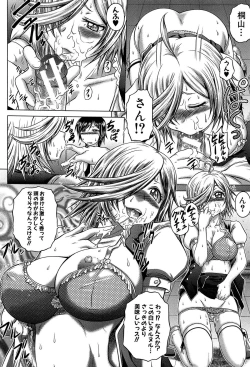 Page 19 of Hatsujo Perfume!!