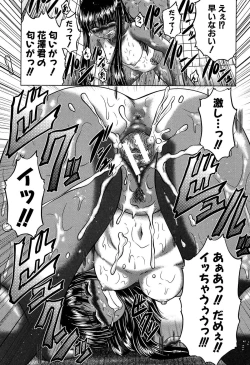 Page 72 of Hatsujo Perfume!!