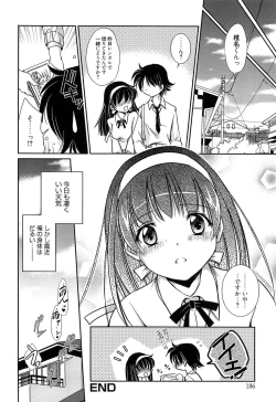 Page 188 of Shiritsu Junkan Gakuen