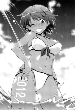 Page 267 of Shiritsu Junkan Gakuen