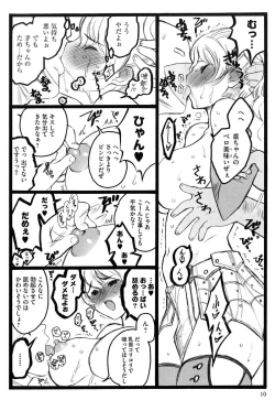 Page 11 of Ero-Figure