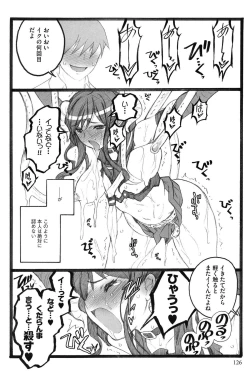 Page 127 of Ero-Figure