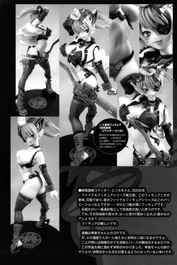 Page 143 of Ero-Figure