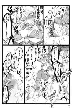 Page 147 of Ero-Figure