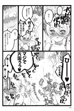 Page 157 of Ero-Figure