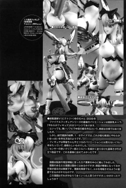 Page 177 of Ero-Figure