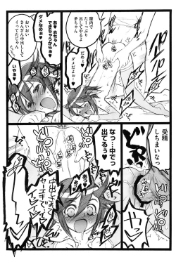 Page 36 of Ero-Figure