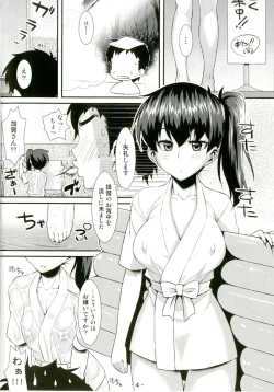 Page 4 of Kaga Soap