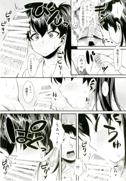 Page 5 of Kaga Soap